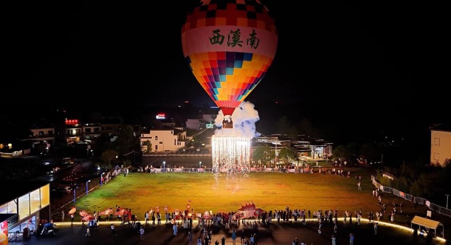 西溪南鎮綠野田園熱氣球觀光體驗。西溪南鎮人民政府供圖