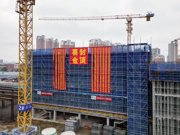 中国化学三化建承建的合肥市实验高中项目行政楼主体结构封顶。中国化学三化建供图