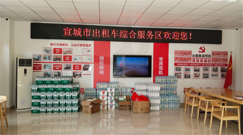 司机驿站。