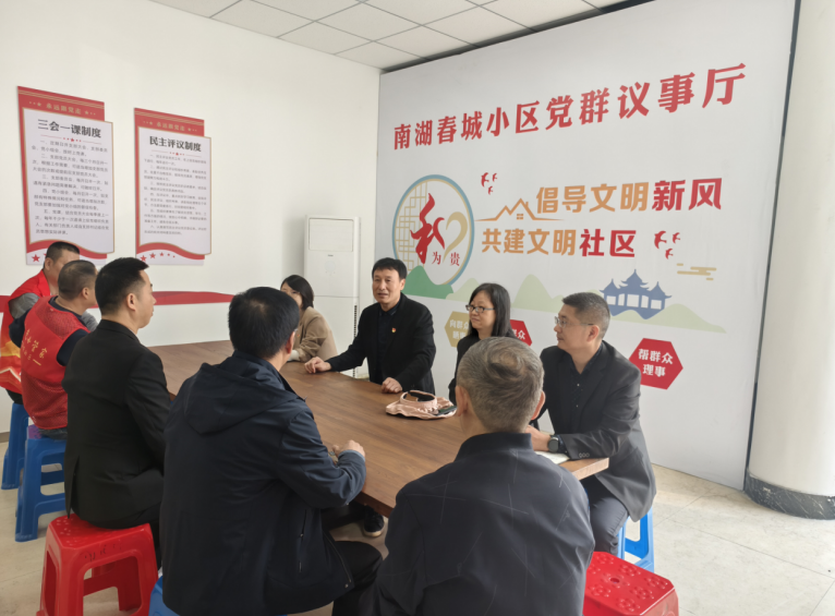 社区召开党群议事会。合肥经开区党政办供图