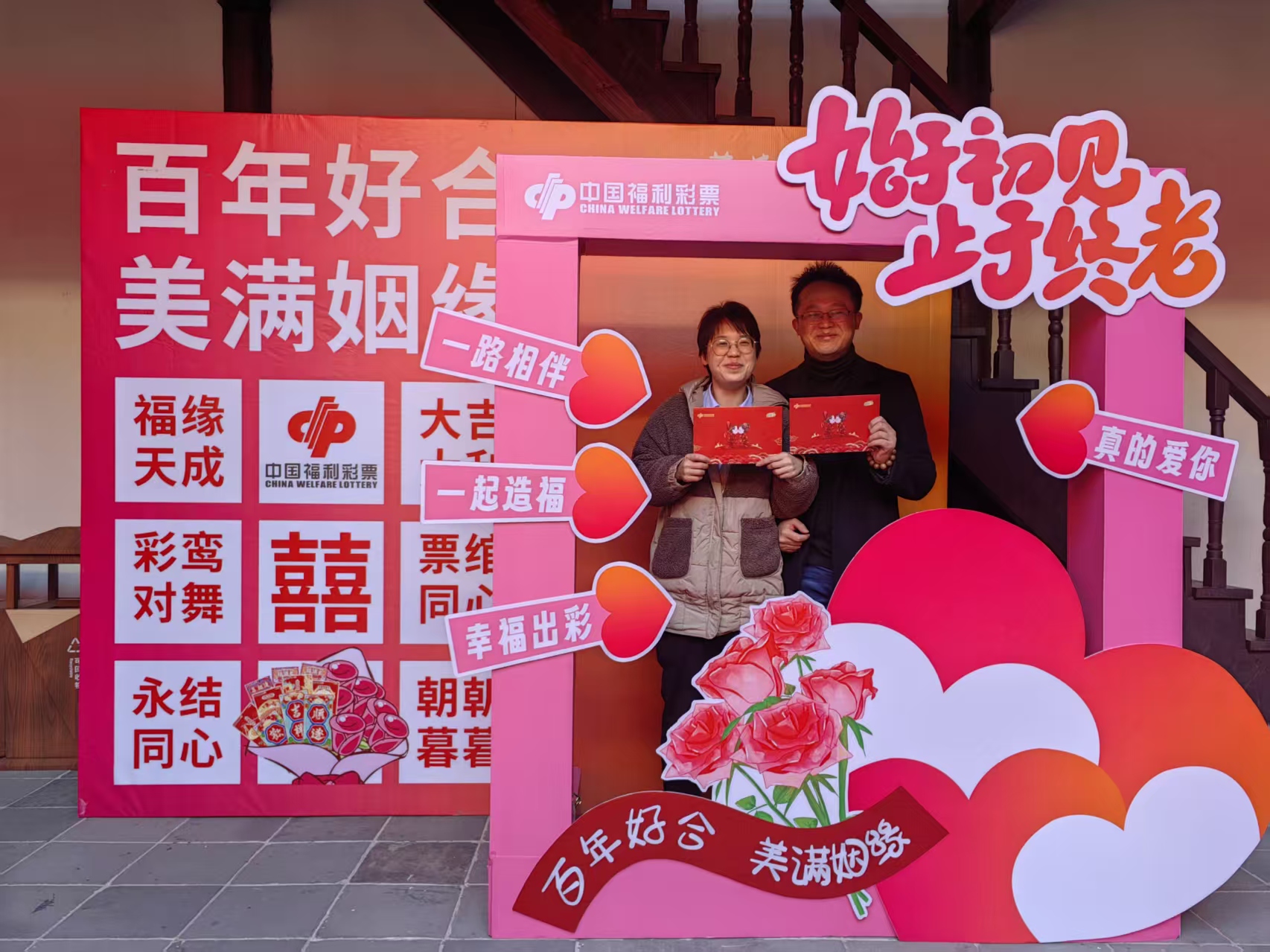 婚姻登记。