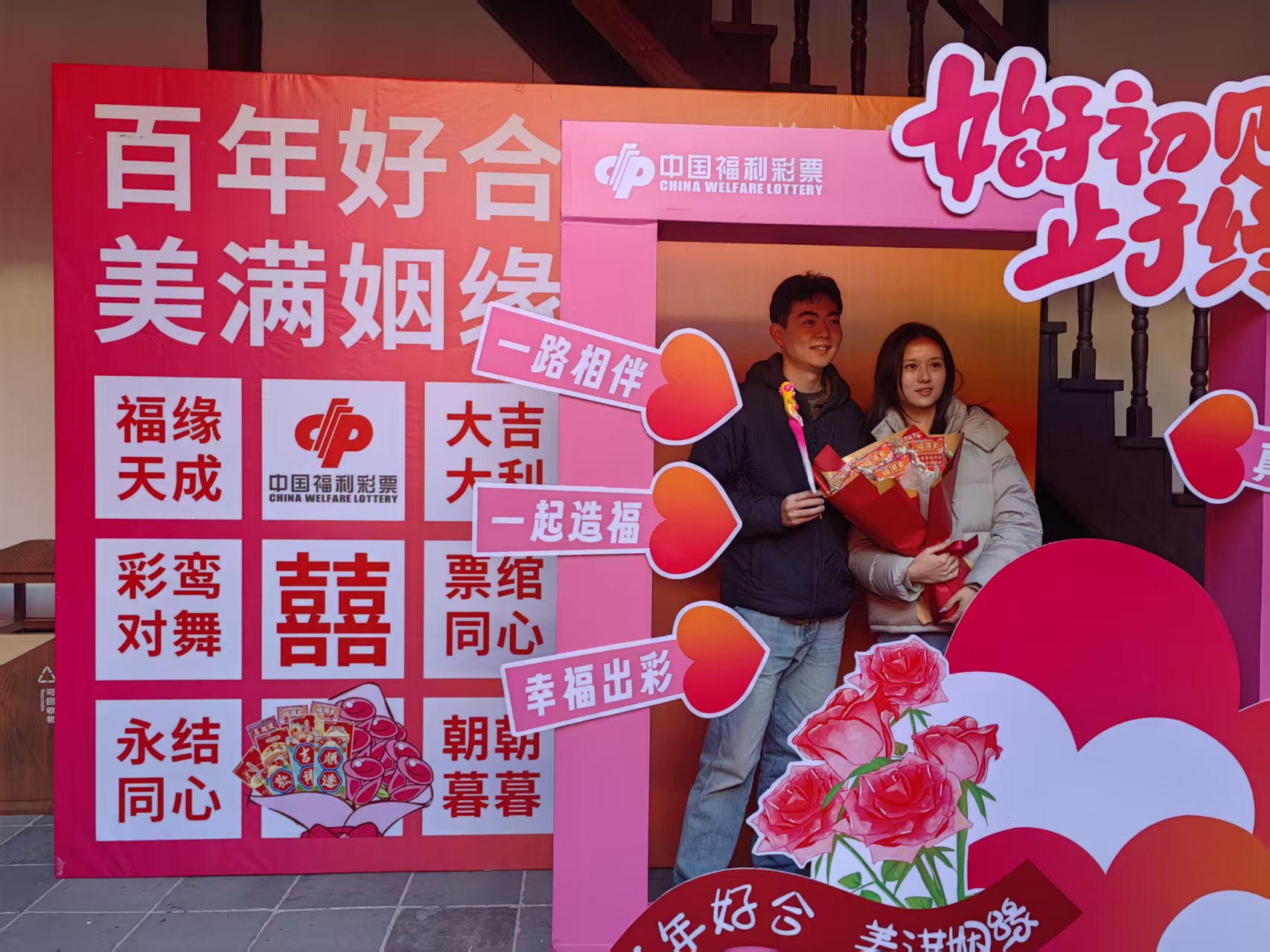 婚姻登记。