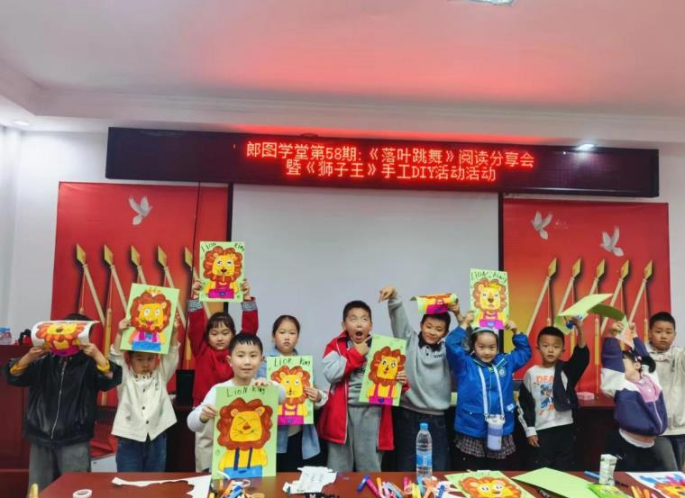 孩子们手持作品展示成果。