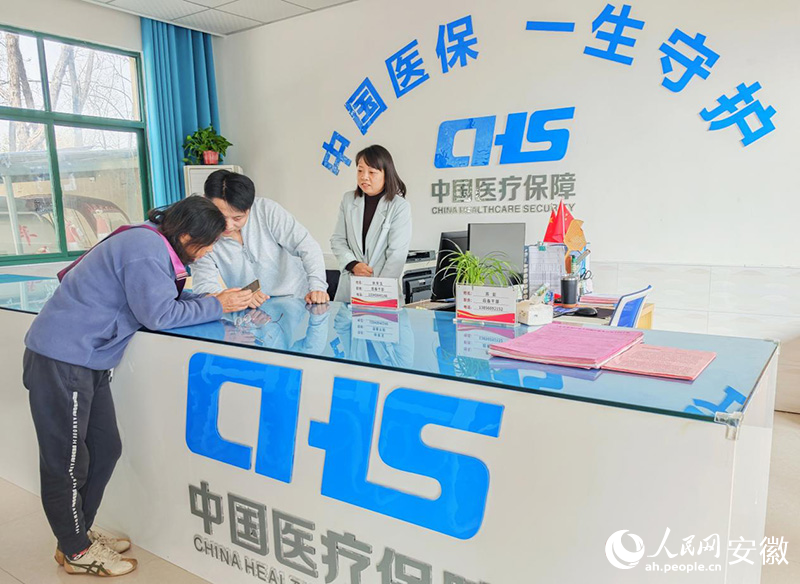 叶集区在基层设立的医保服务站，将医保服务送到百姓家门口。人民网记者 周坤摄