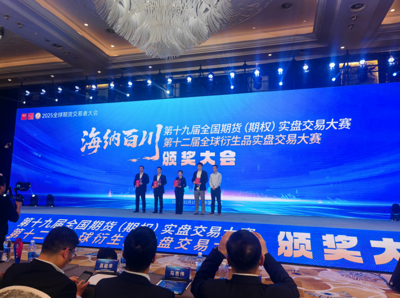 頒獎大會現場。馬曉龍 攝