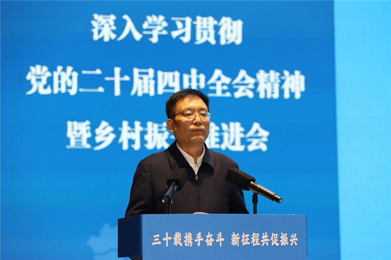 中咨公司党委书记、董事长苟护生讲话。