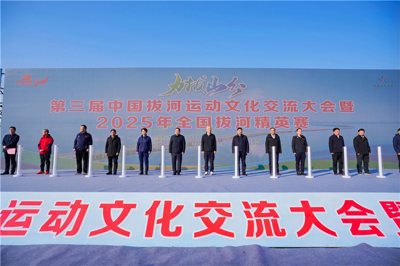 開幕式現場。博望區委宣傳部供圖