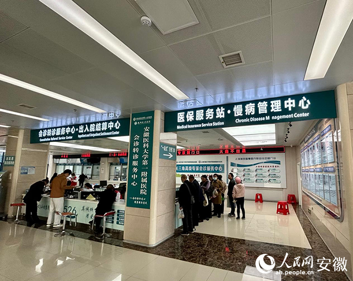太湖县人民医院慢病管理中心。人民网记者 高飞跃摄