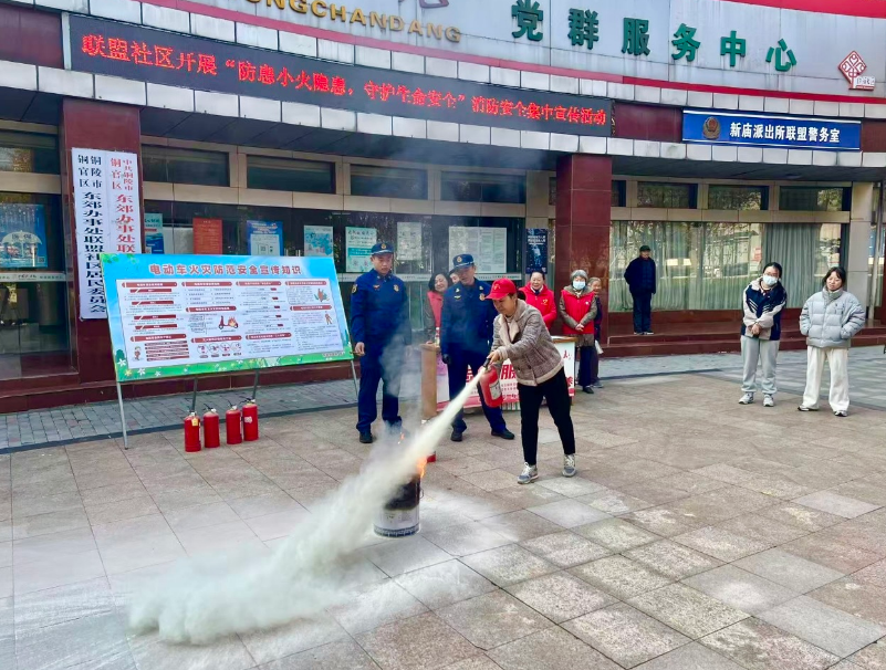 消防安全集中宣傳活動。