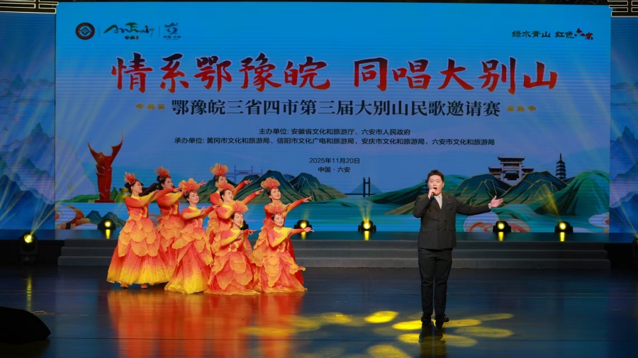 文旅融合譜新篇 創意賦能續華章【4】