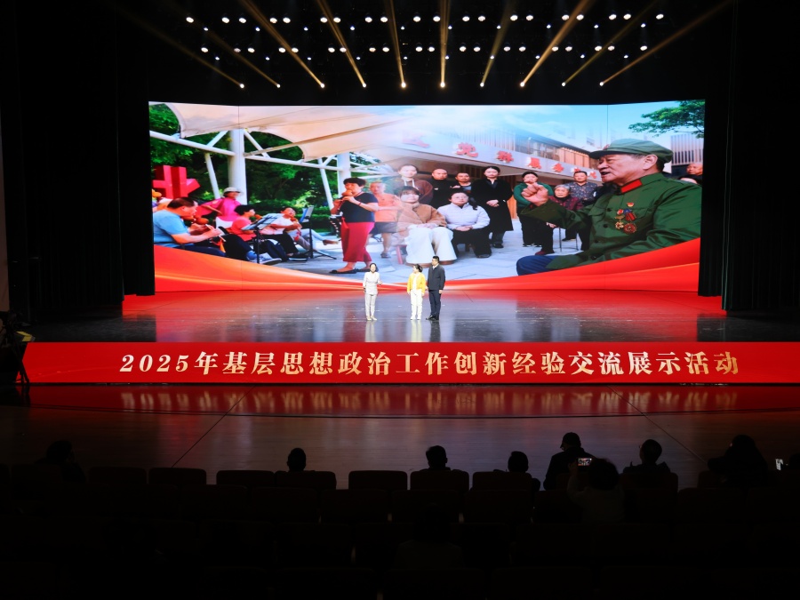 阜陽市颍州區：群眾站C位 故事聚民心【5】