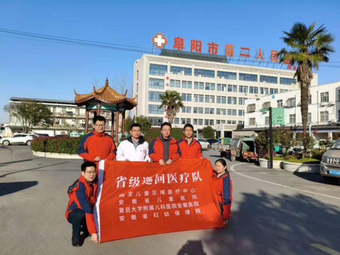 安徽省儿童医院开展2025年度巡回医疗工作。