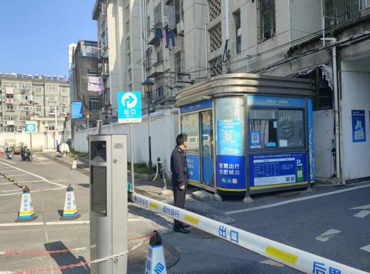 肥东多措并举破解“停车难”。