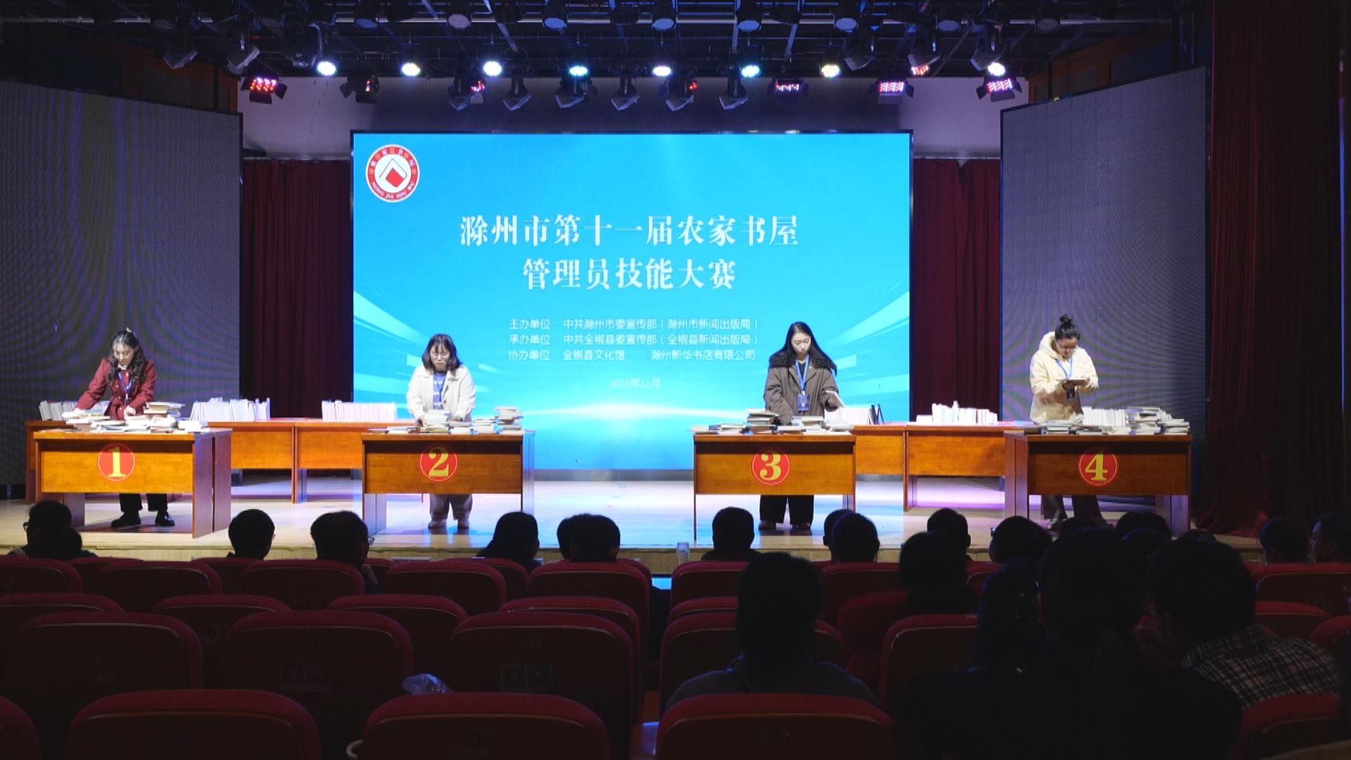 技能大赛现场。