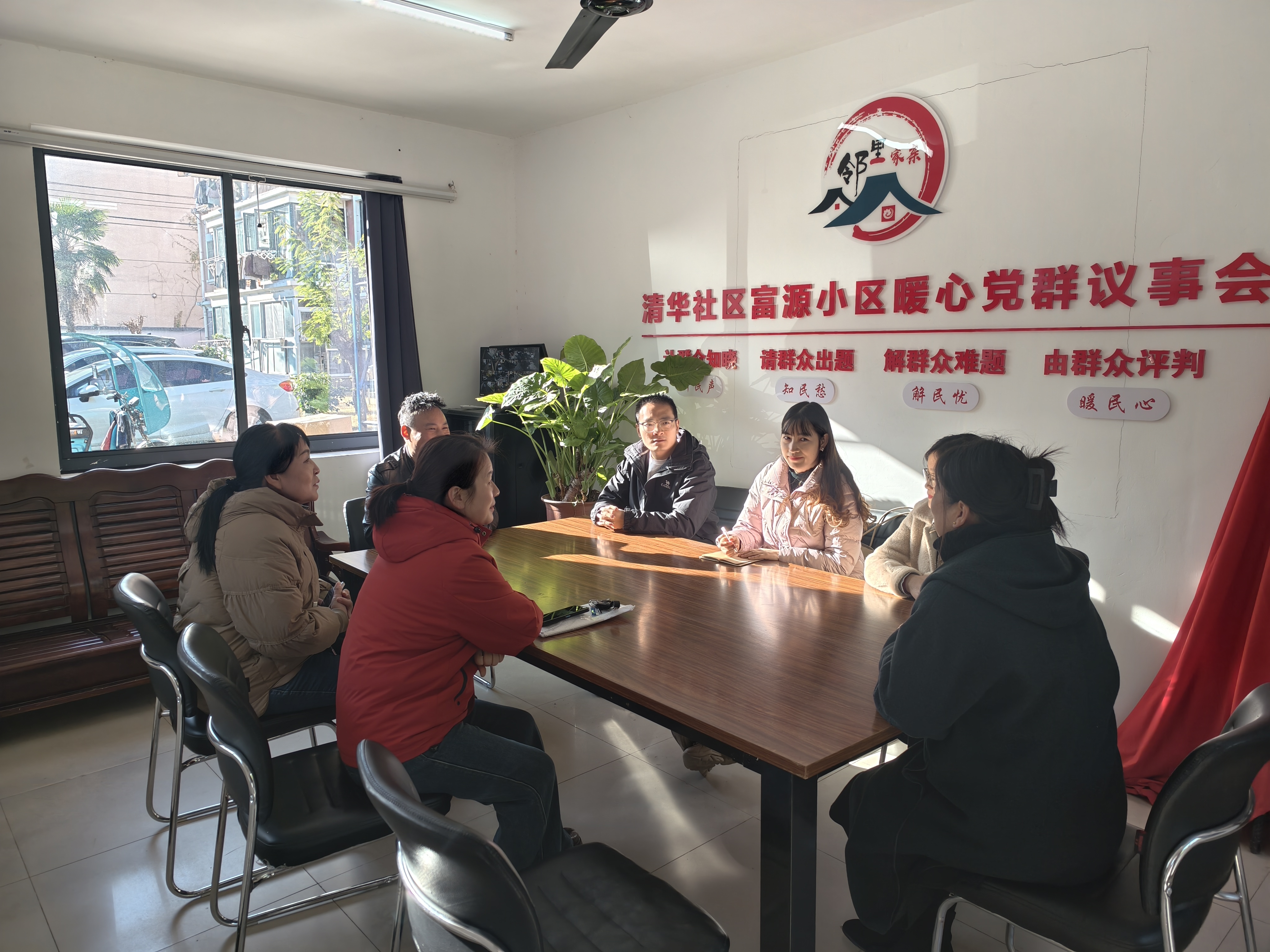 海棠街道富源小区召开党群议事会。庐阳区委宣传部供图
