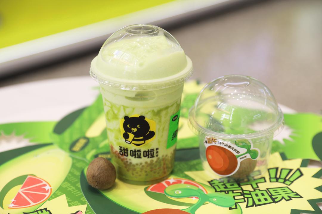 甜啦啦超牛牛油果。