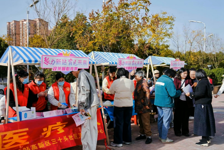 新站高新區生育支持政策宣傳活動圓滿舉辦。