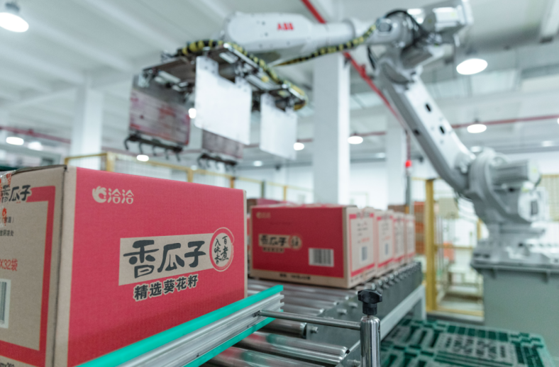 洽洽智能化生產線。洽洽食品供圖