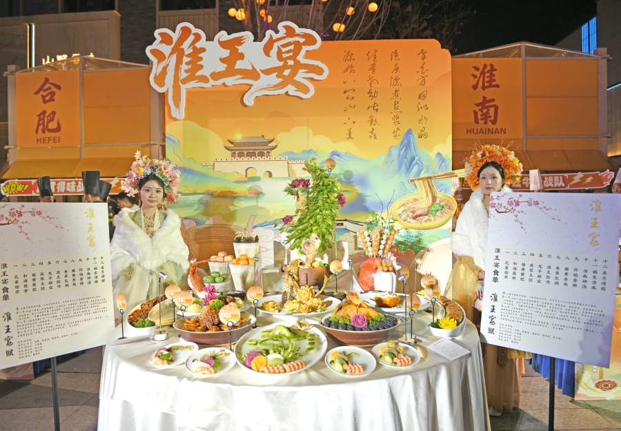 “超級皖”美食爭霸賽激發消費新活力