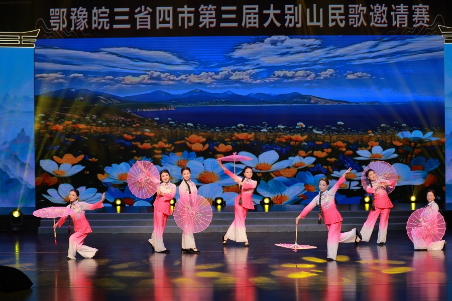 鄂豫皖三省四市第三届大别山民歌邀请赛。六安市文旅局供图