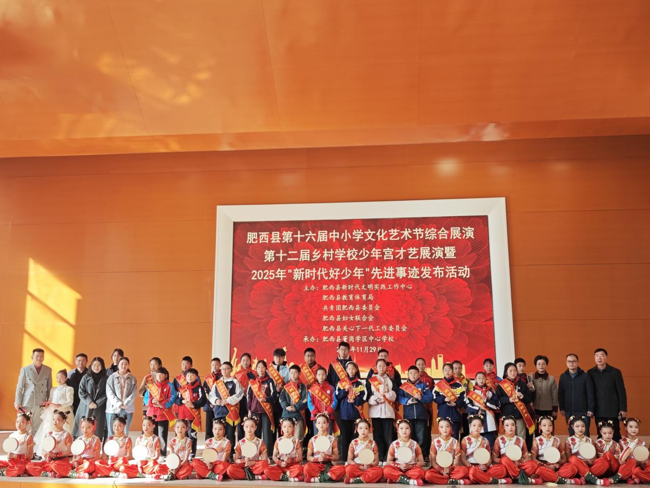大合影。