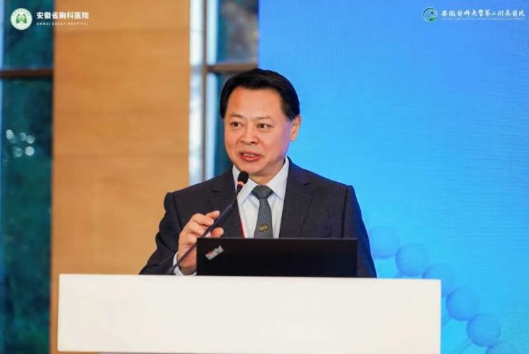 安徽省胸科医院副院长赵大海发言。