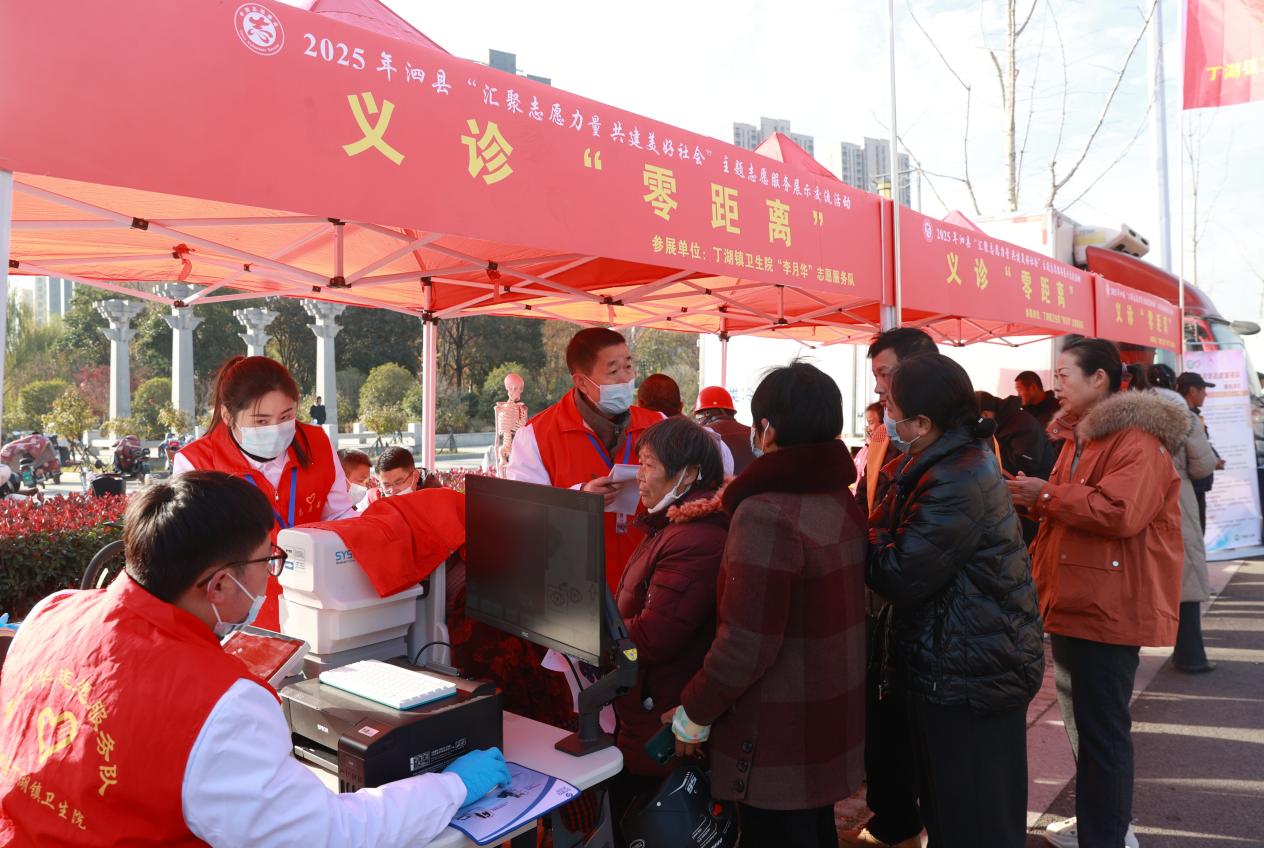 丁湖镇卫生院“李月华”志愿服务队正为群众进行健康义诊。吴天元摄
