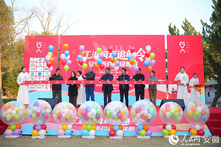 与会领导共同为比赛启幕。人民网记者 王锐摄