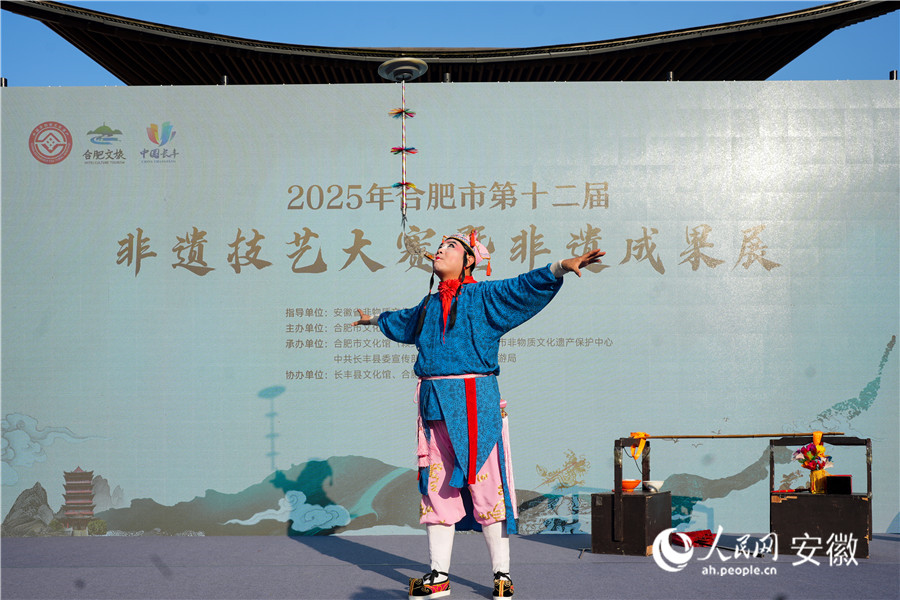 庐州三花小货郎表演。人民网记者 王锐摄