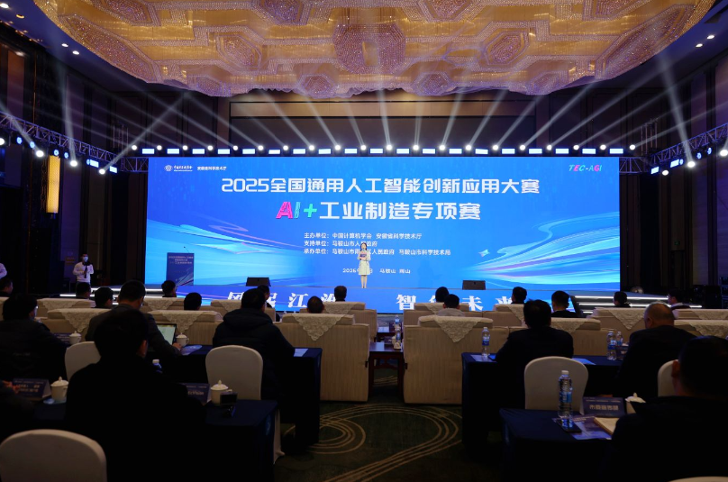 比赛现场。雨山区委宣传部供图