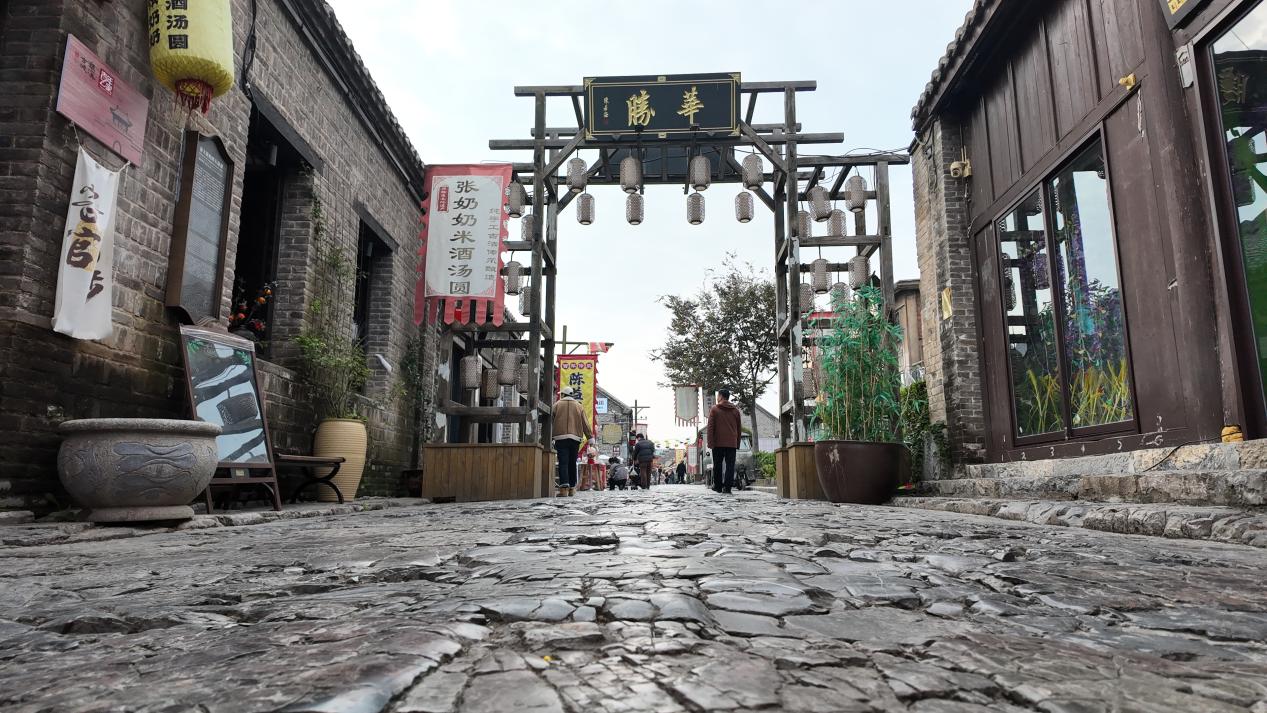 石板街。