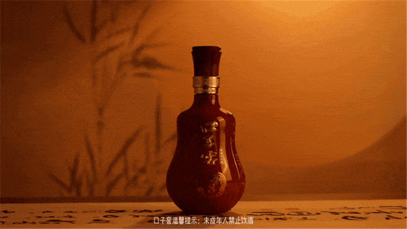 口子窖·兼8