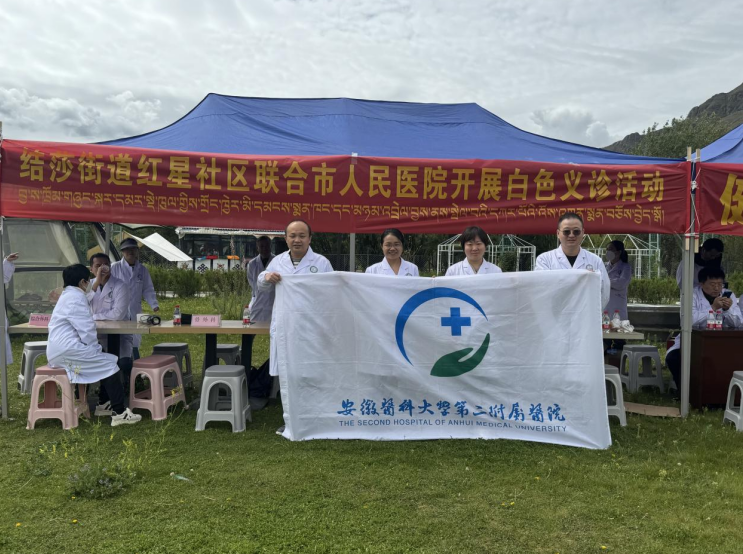 雪域高原托起新生，大爱擦亮鲜明底色。