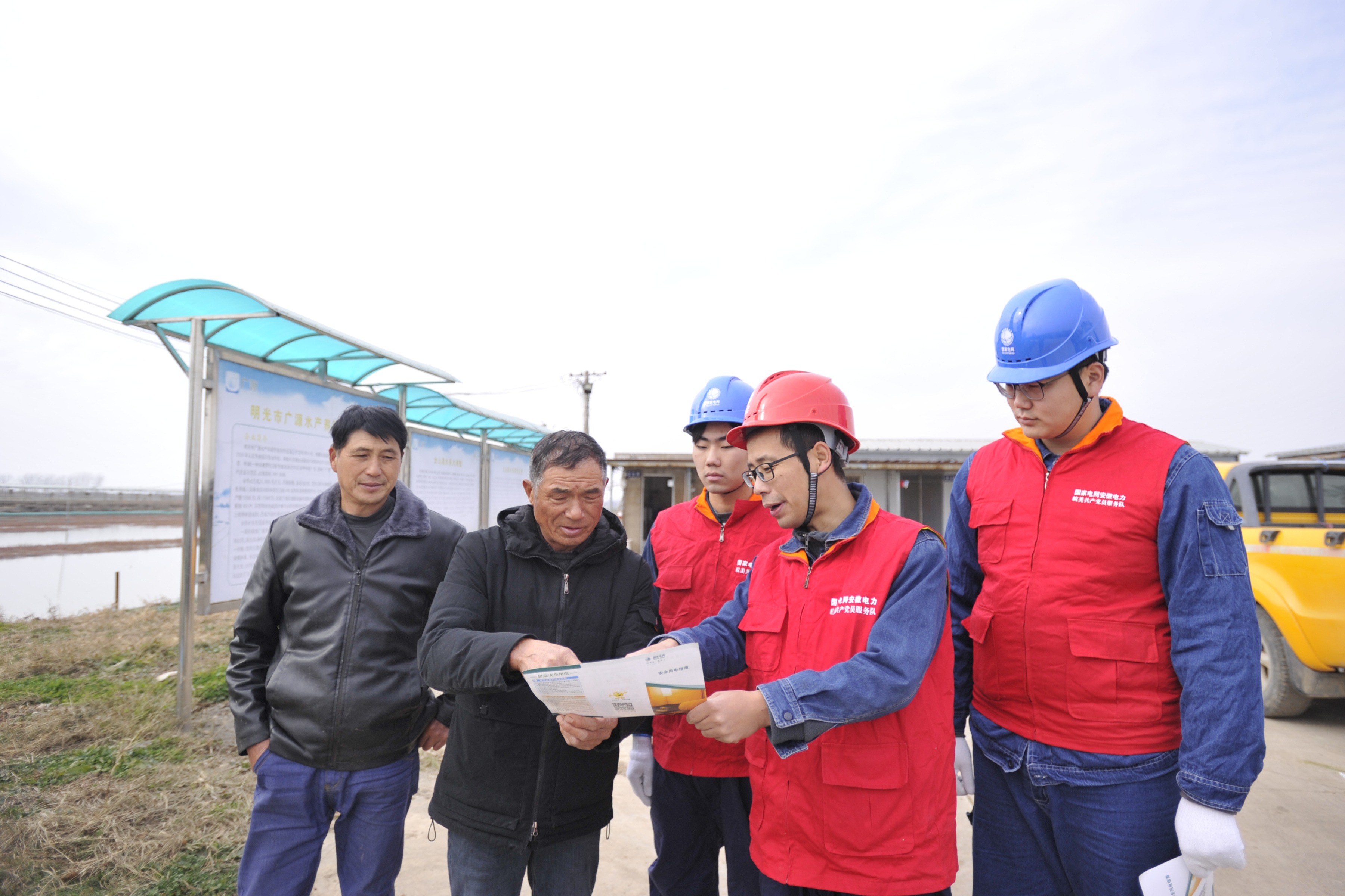 宣传安全用电知识。