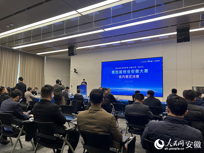 活動現場。人民網記者 高飛躍攝