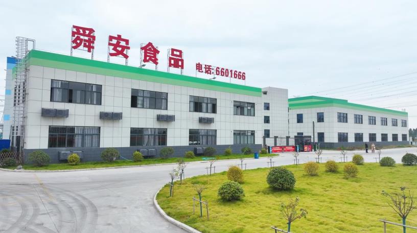 淮南市潘集区盘活低效用地。