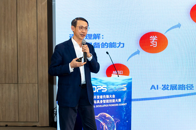 上海市信息投資股份有限公司總工程師、上海信投智能科技股份有限公司董事長章玉宇演講。