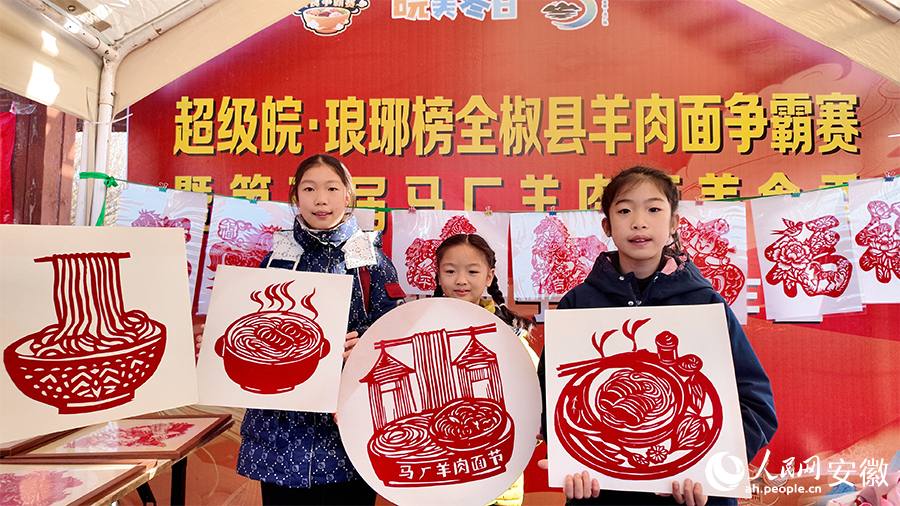小朋友們在活動上展示自己的剪紙作品。人民網 郭昊攝