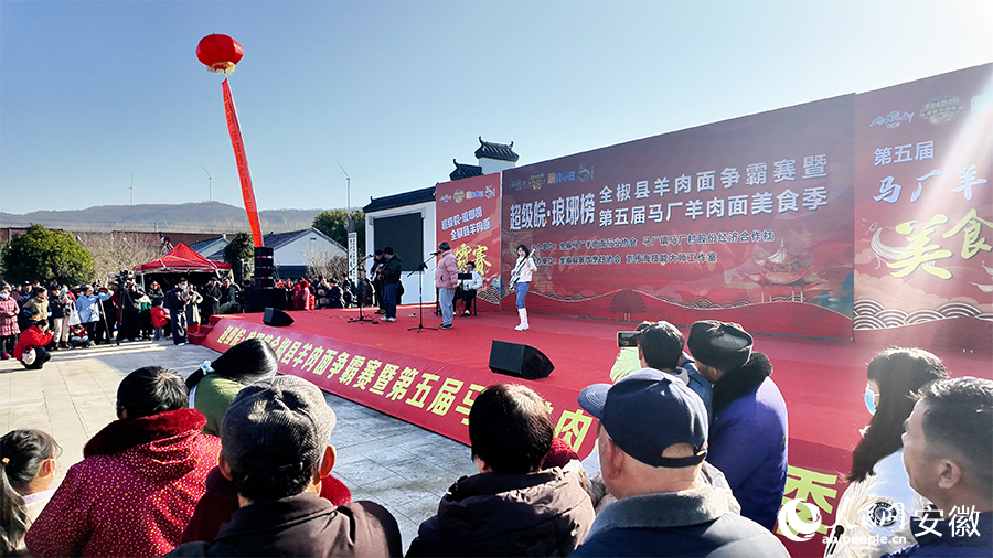 12月14日，“超級皖·琅琊榜”全椒羊肉面爭霸賽暨第五屆馬廠羊肉面美食季開幕。人民網 郭昊攝
