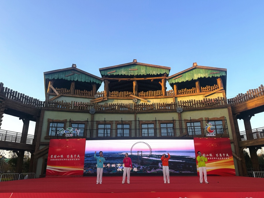 “星耀小镇 艺惠于民”安徽省群星奖优秀作品进景区展演活动成功举办【4】