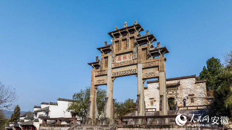 守拙园景区牌坊。人民网记者 陶涛摄