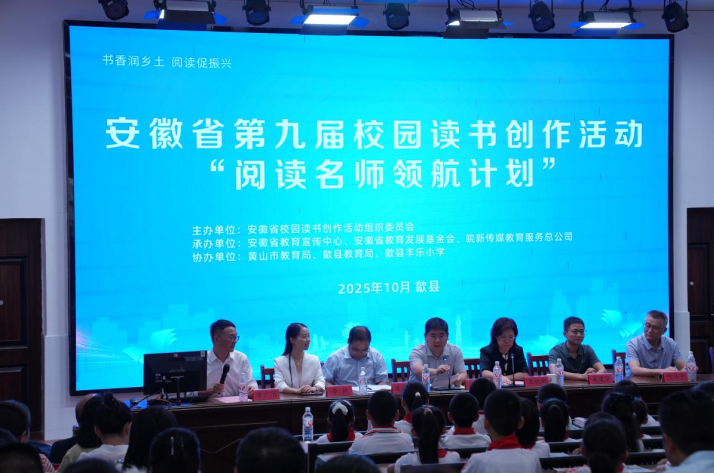 “閱讀名師領航計劃”收官。