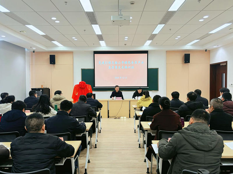 交流培训现场。