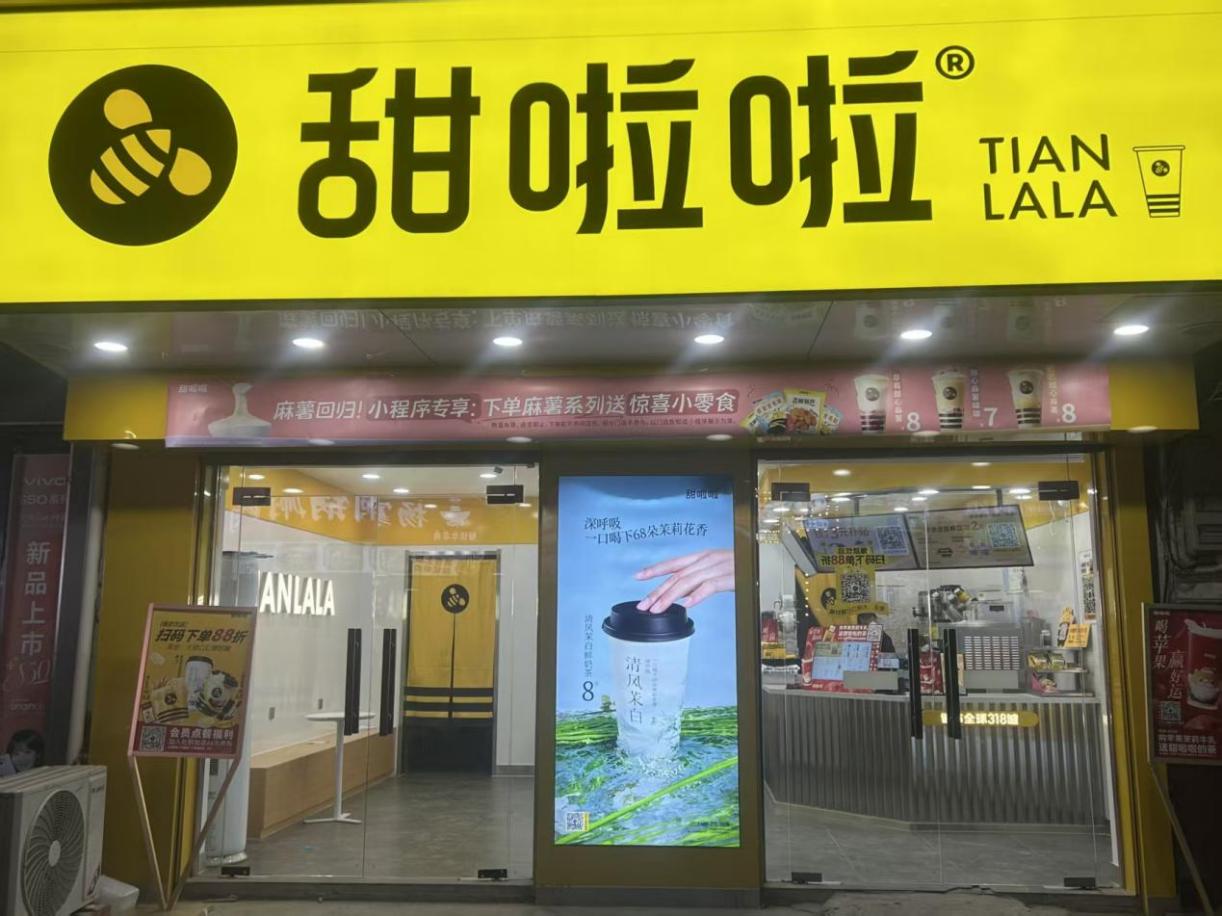 李德秀在淮南寿县炎刘镇广岩村经营的门店。受访者供图