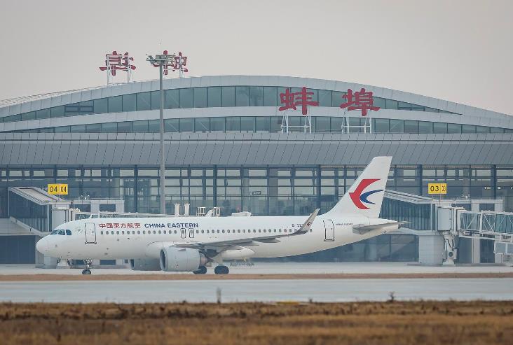 12月19日下午,一架中国东航空客A320型客机飞抵蚌埠滕湖机场,开启蚌埠滕湖机场验证试飞任务。
