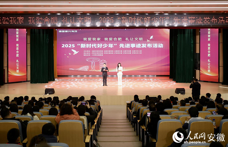 启动仪式现场。 人民网记者 陶涛摄