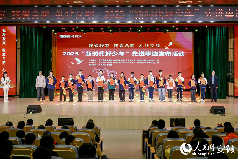 现场颁奖环节。人民网记者 陶涛摄