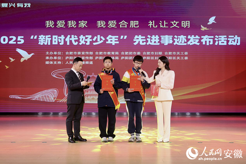 新时代好少年现场交流环节。人民网记者 陶涛摄