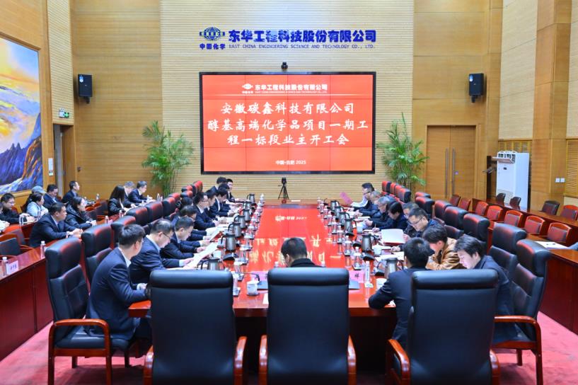 会议现场。张清华摄