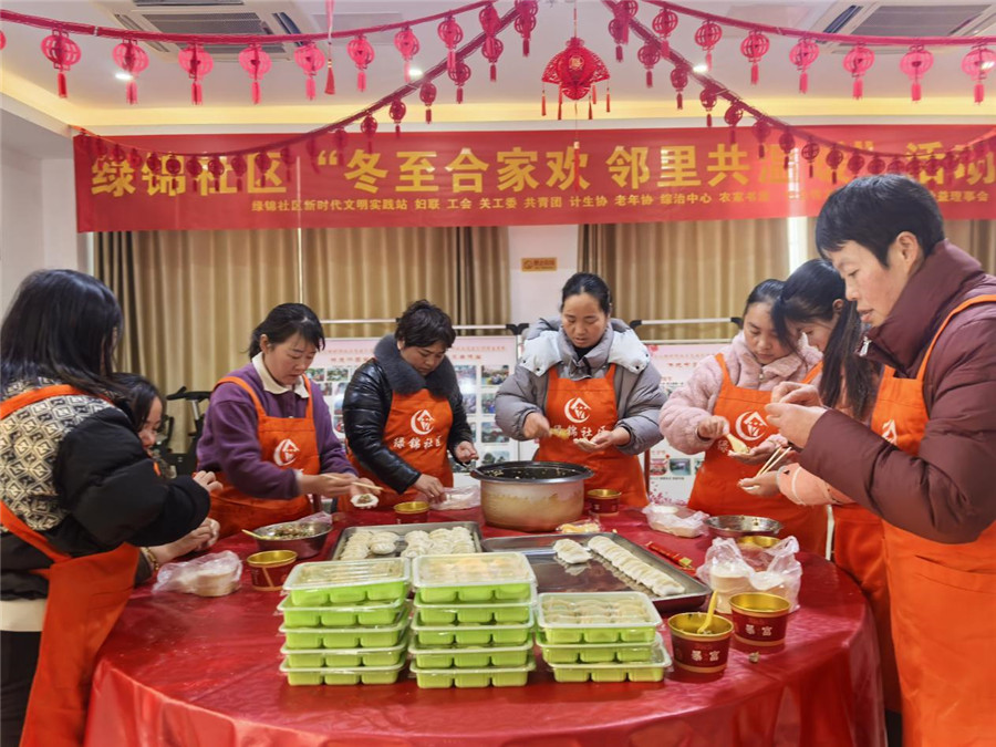 活动现场。